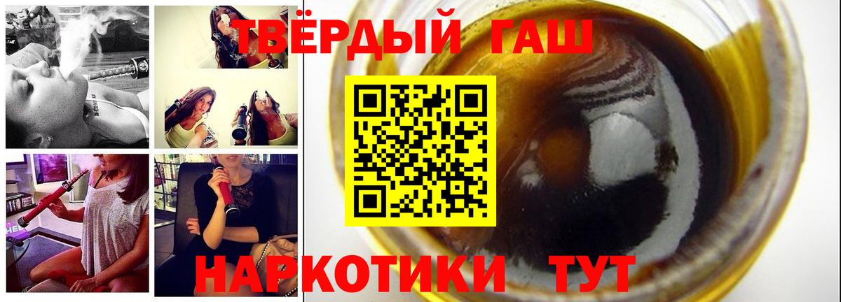 Гашиш VHQ Канск
