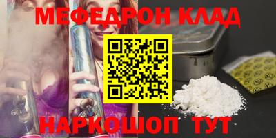 экстази Шебекино