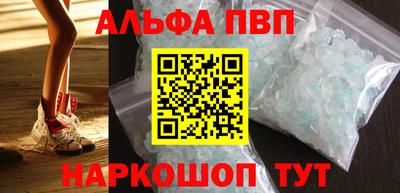 экстази Шебекино