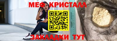 экстази Шебекино