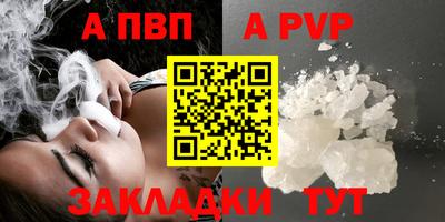 экстази Шебекино