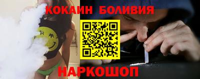 меф VHQ Шелехов