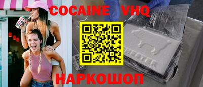первитин Шахты