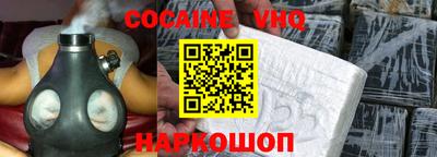 экстази Шебекино