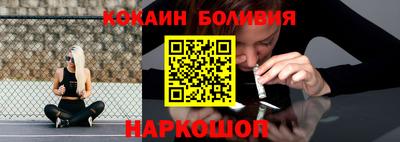 меф VHQ Шелехов