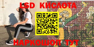 экстази Шебекино