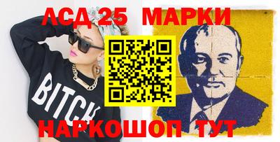 меф VHQ Шелехов