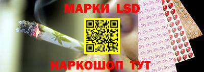 экстази Шебекино