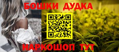 экстази Шебекино