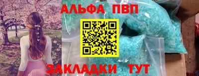 меф VHQ Шелехов