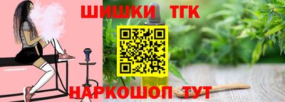 экстази Шебекино