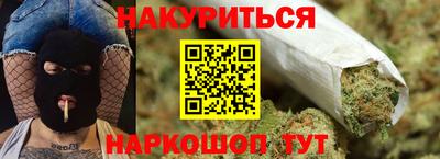 экстази Шебекино