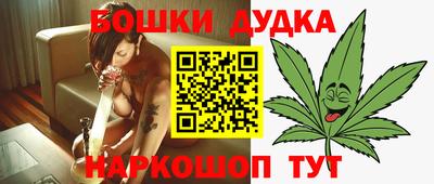 экстази Шебекино