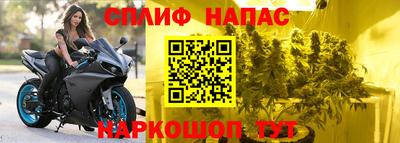 меф VHQ Шелехов
