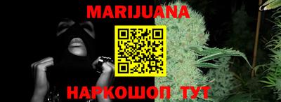 экстази Шебекино