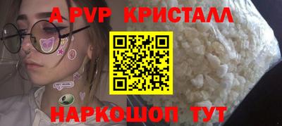 меф VHQ Шелехов