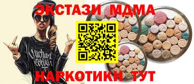 первитин Шахты