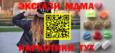 меф VHQ Шелехов