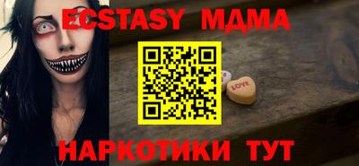 экстази Шебекино