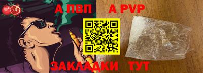 первитин Шахты