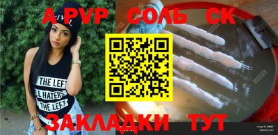 первитин Шахты