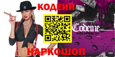 первитин Шахты