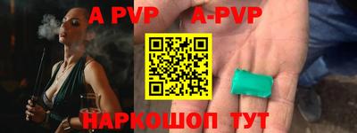 меф VHQ Шелехов