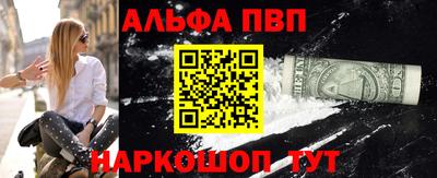 экстази Шебекино