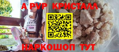 первитин Шахты