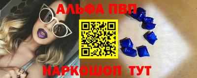 экстази Шебекино