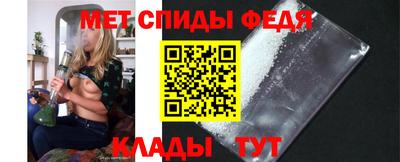 первитин Шахты