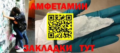 первитин Шахты