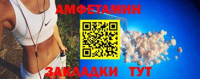 экстази Шебекино