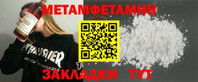 экстази Шебекино