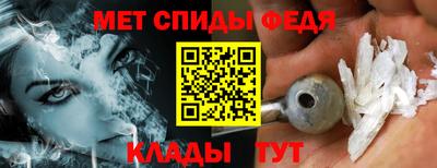 меф VHQ Шелехов
