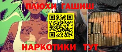 первитин Шахты