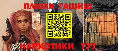 первитин Шахты