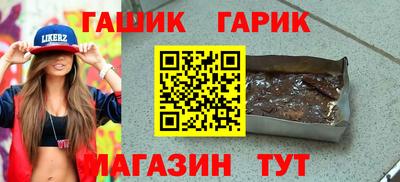 экстази Шебекино