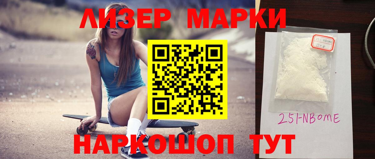ЛСД экстази ecstasy  Вход с VPN  Лсд 25 экстази ecstasy  Лсд 25 экстази  Канск 