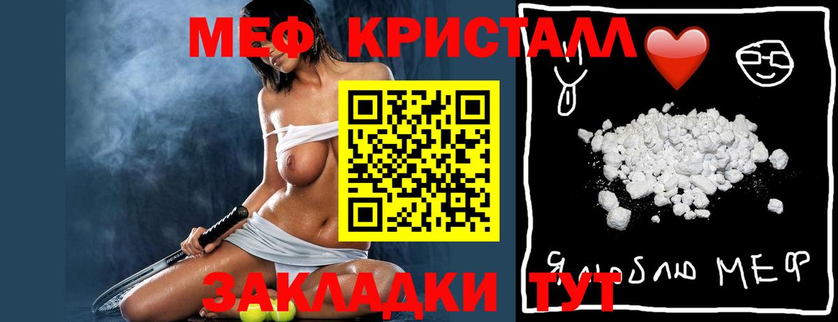 МЕФ мука Канск
