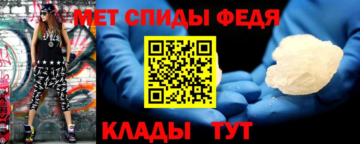 Канск  Первитин пудра  Вход с VPN 