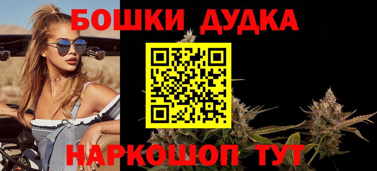 Канабис ГИДРОПОН  Вход с VPN  МАРИХУАНА Amnesia  Шишки марихуана планчик  Канск 